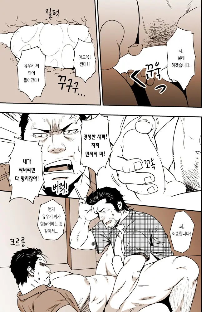 웹툰 이미지 5