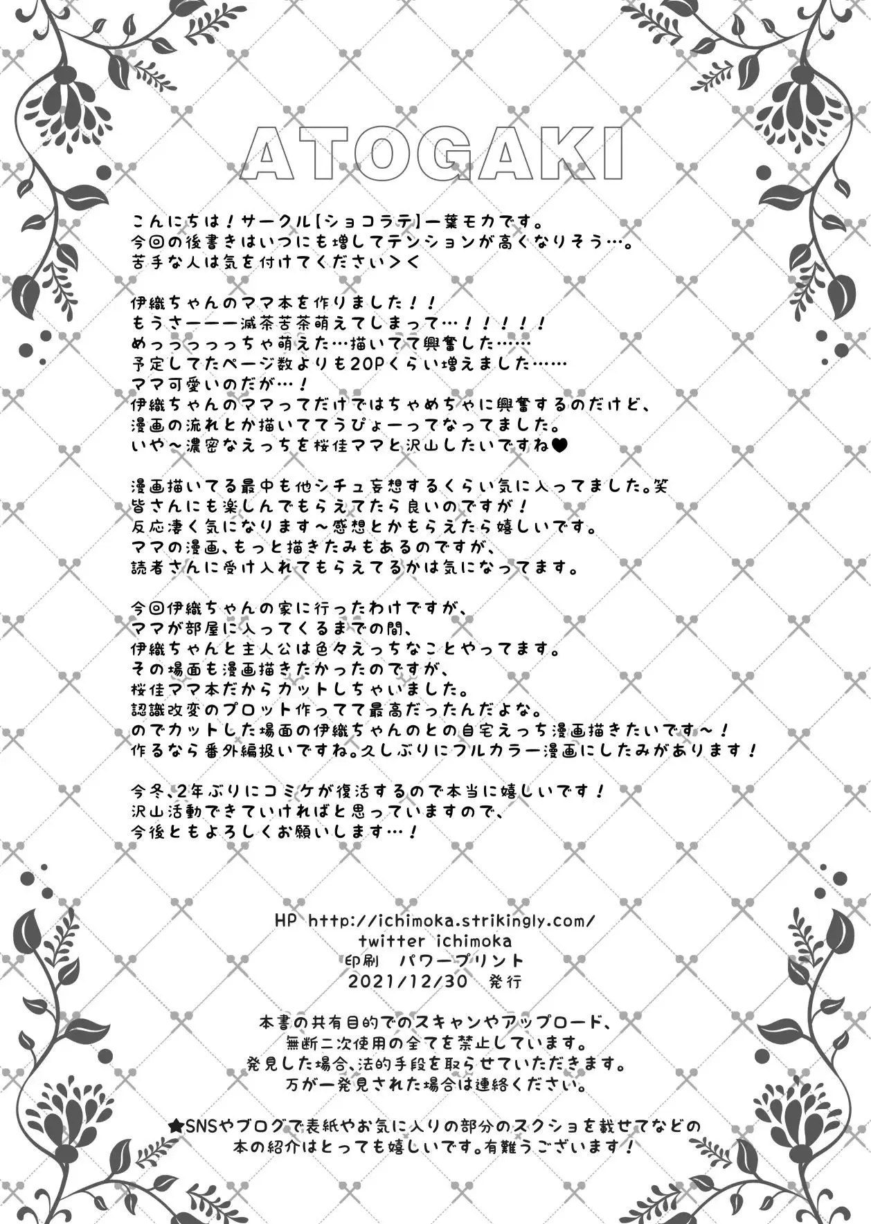 웹툰 이미지 47