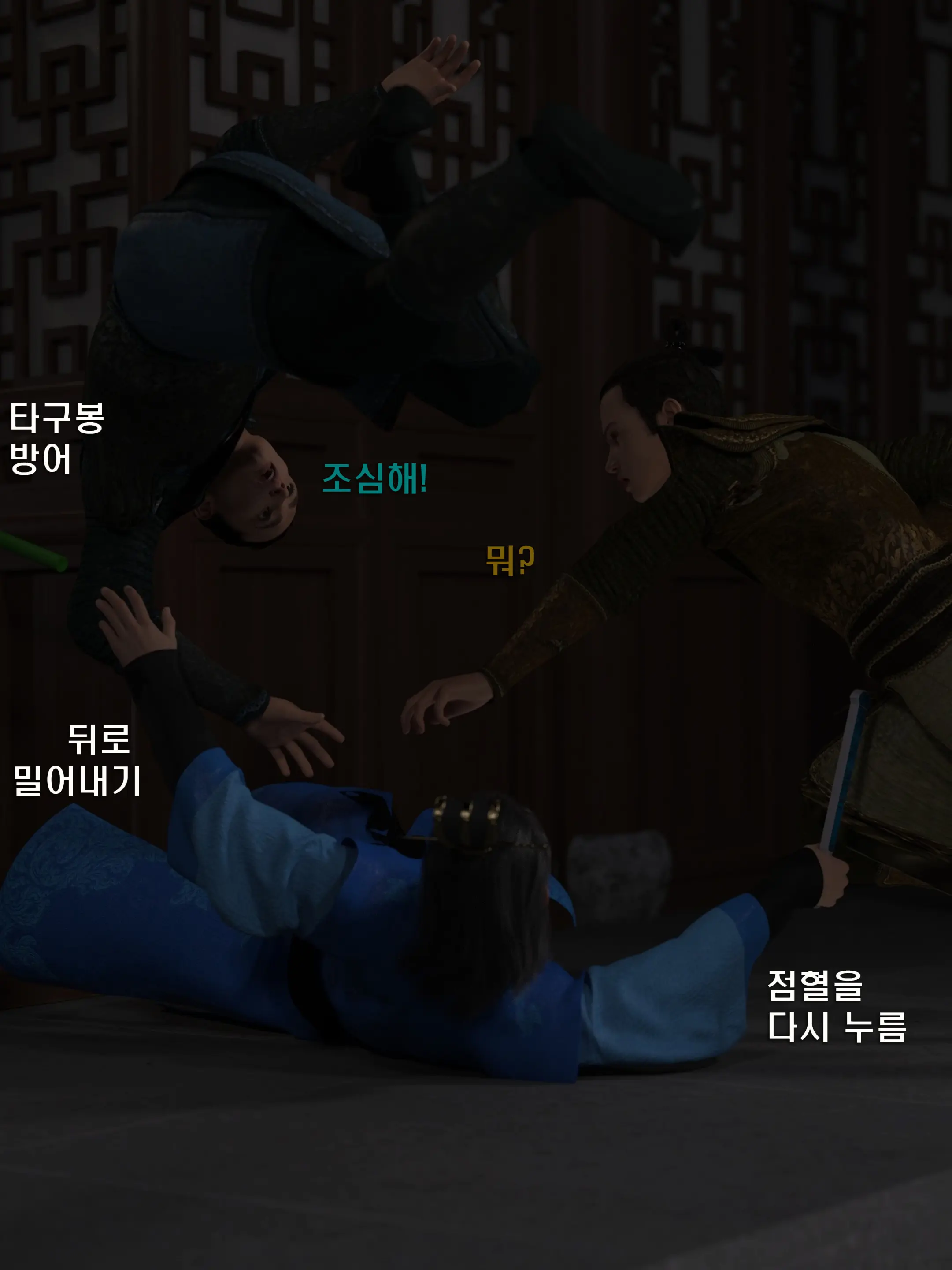 웹툰 이미지 47