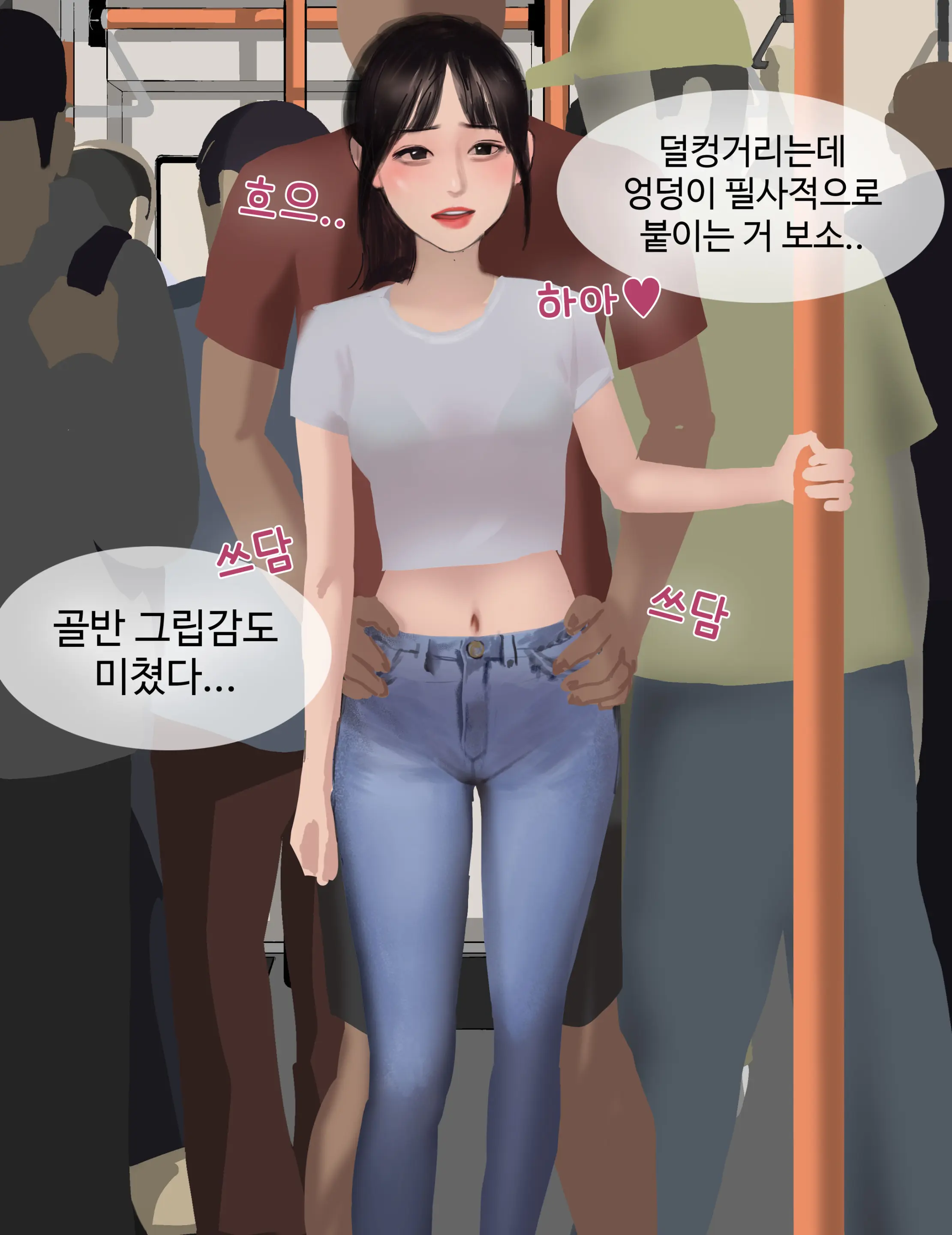 웹툰 이미지 6