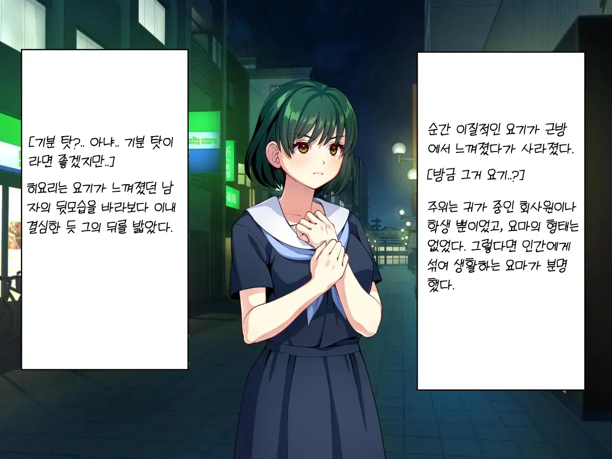 웹툰 이미지 90