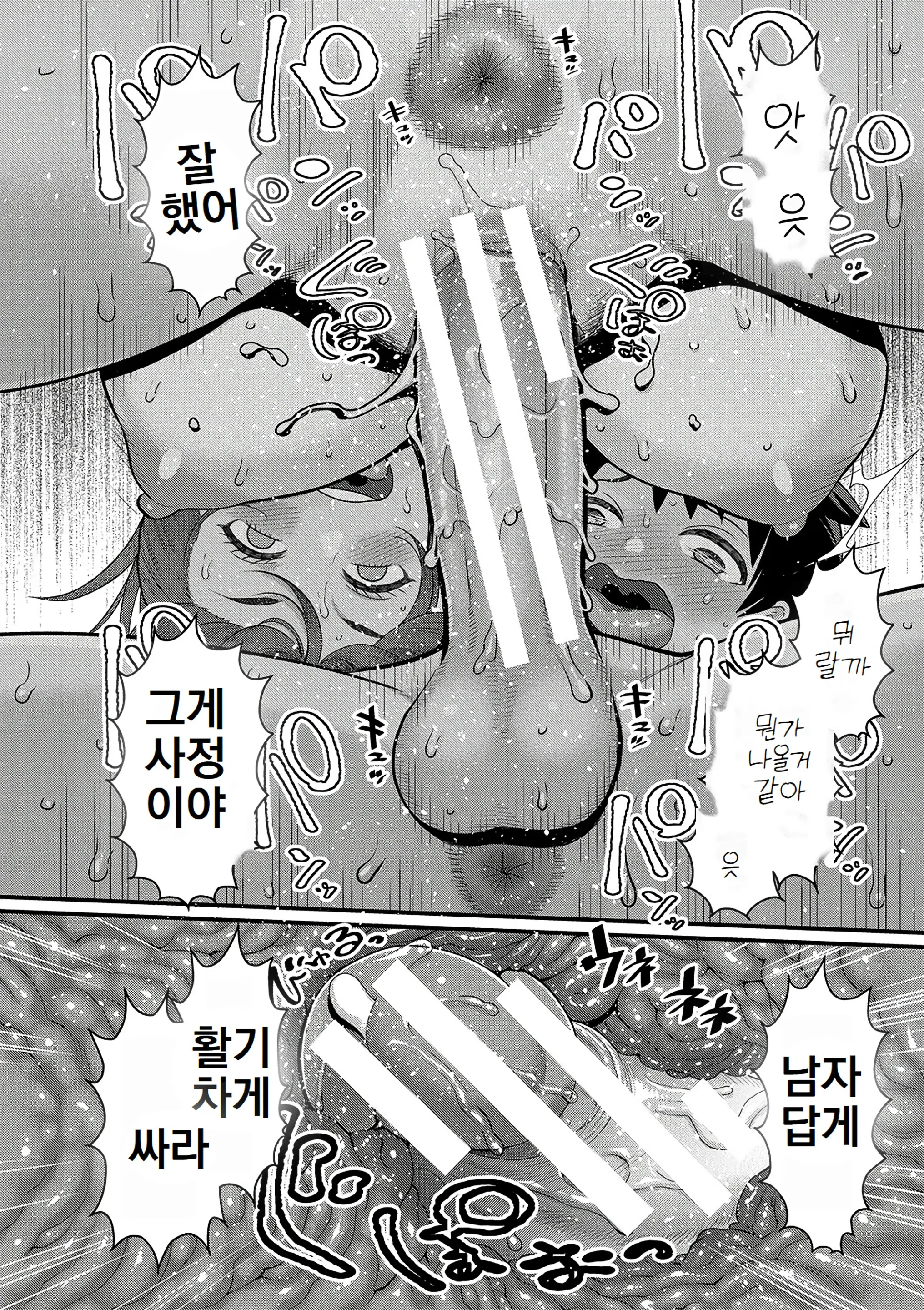 웹툰 이미지 35