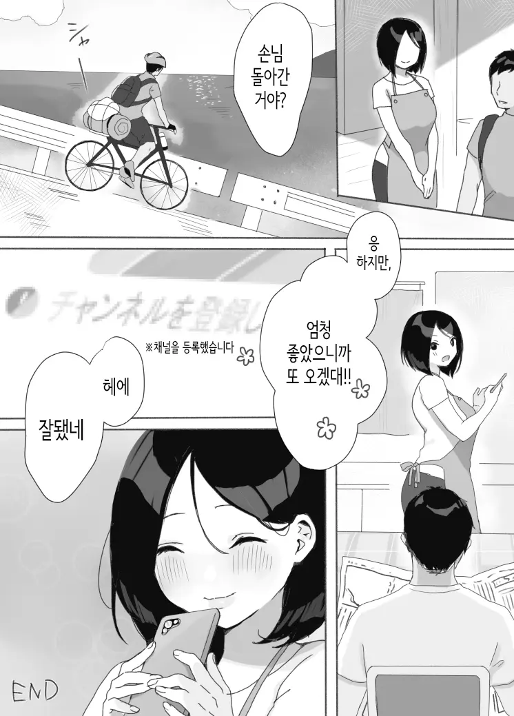 웹툰 이미지 40