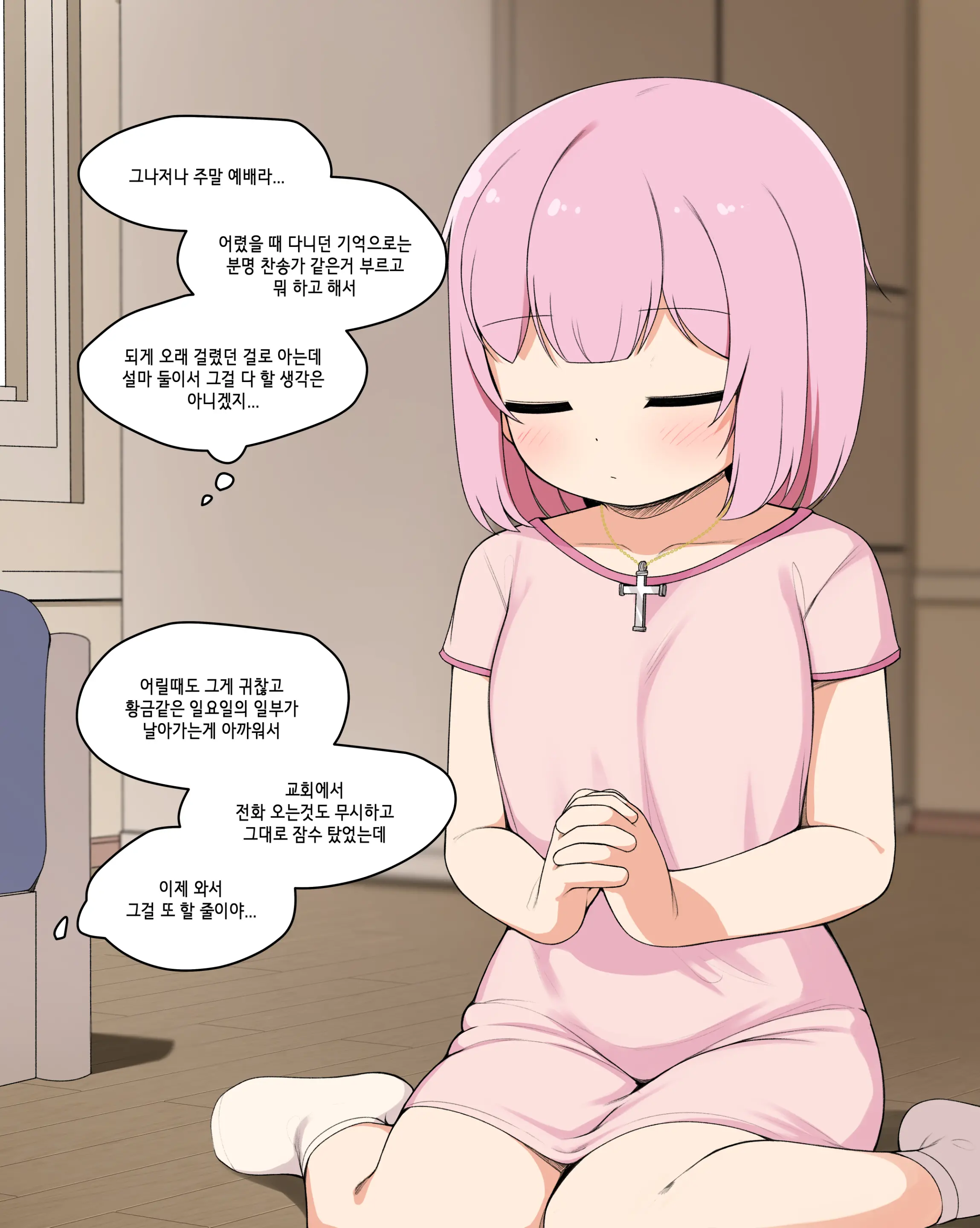 웹툰 이미지 41
