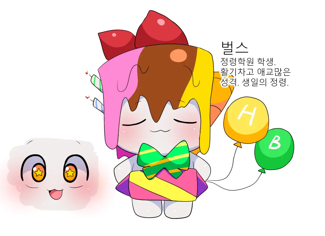 웹툰 이미지 180