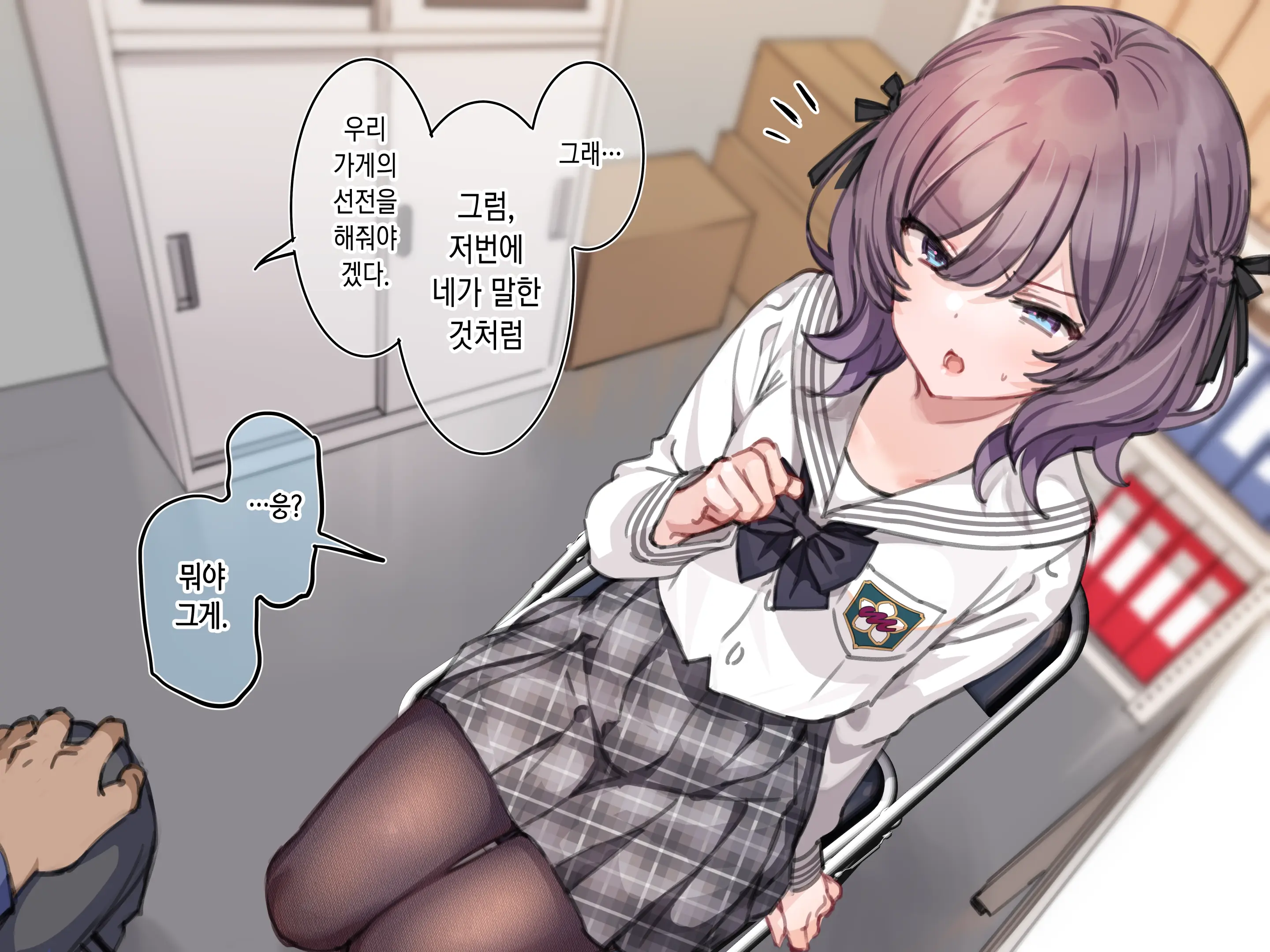 웹툰 이미지 3