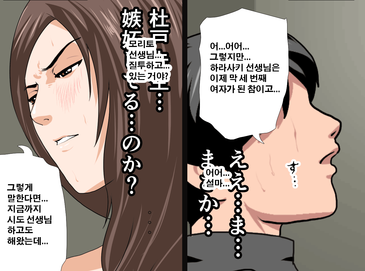웹툰 이미지 30
