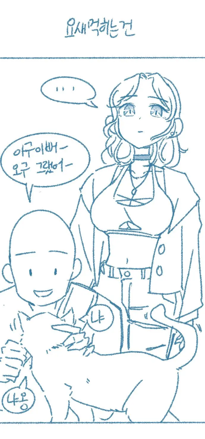 웹툰 이미지 3