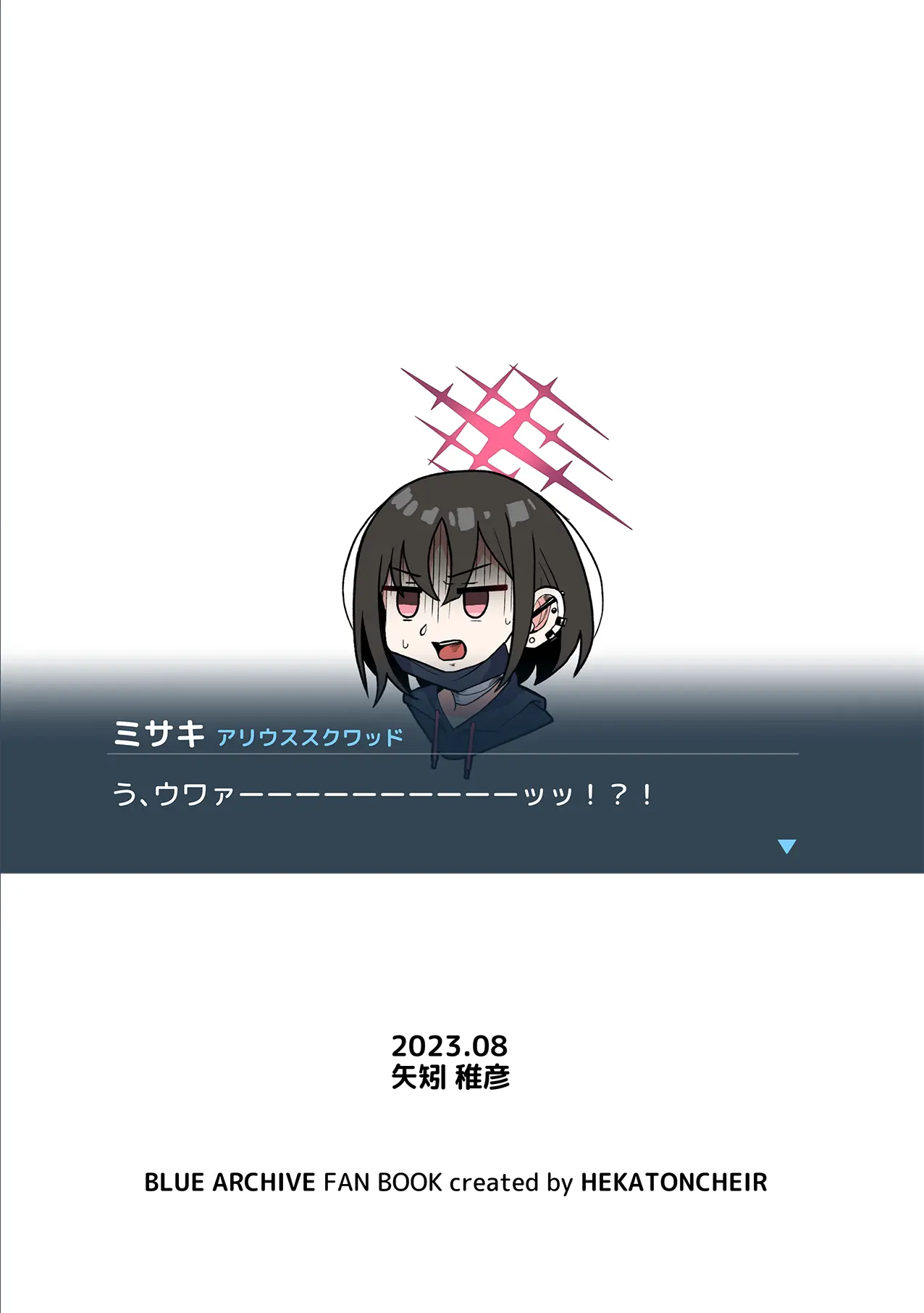 웹툰 이미지 27
