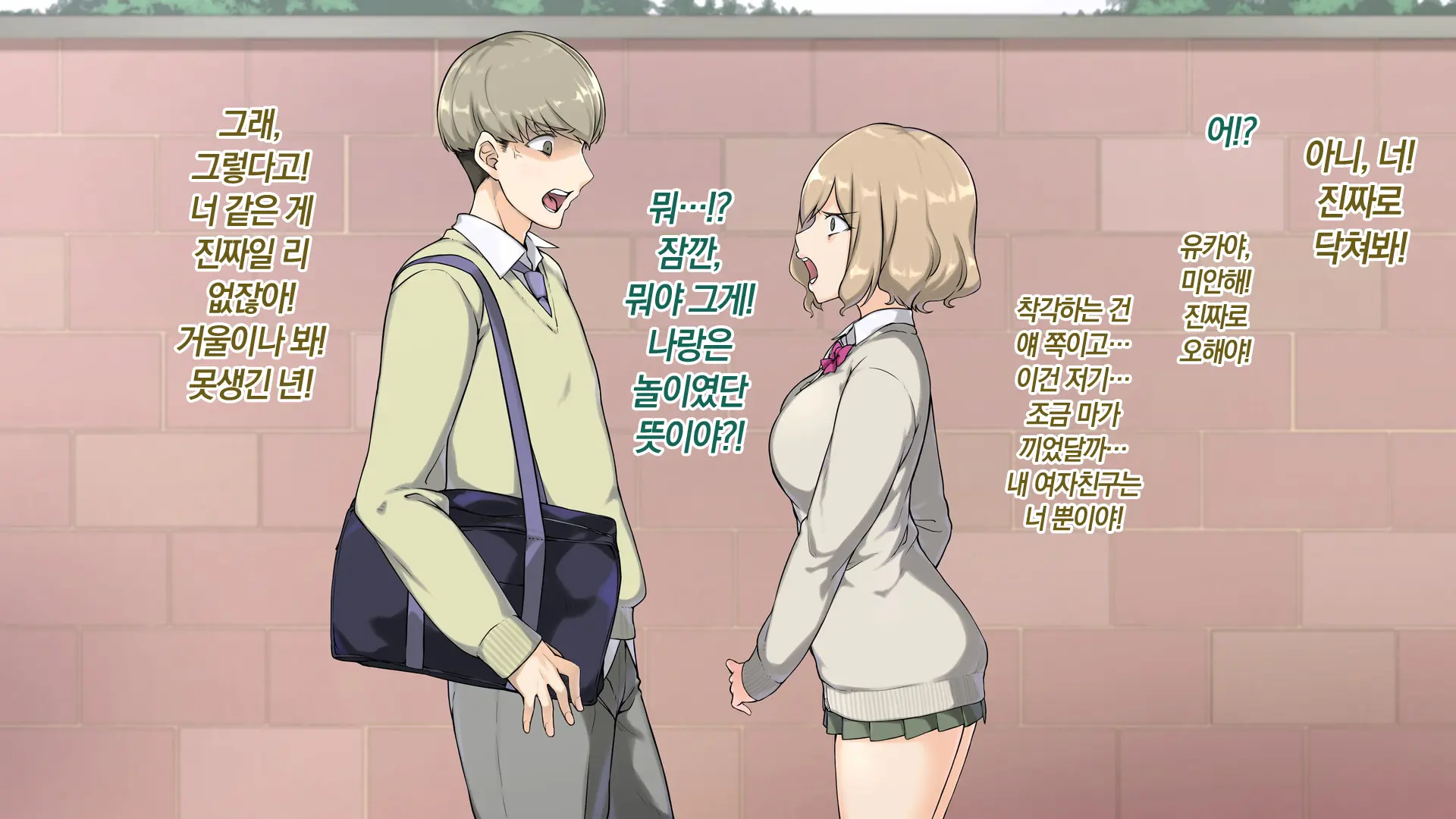웹툰 이미지 183