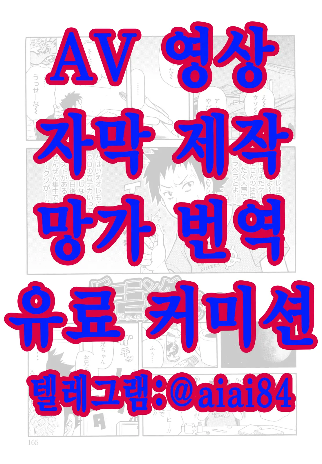 웹툰 이미지 0