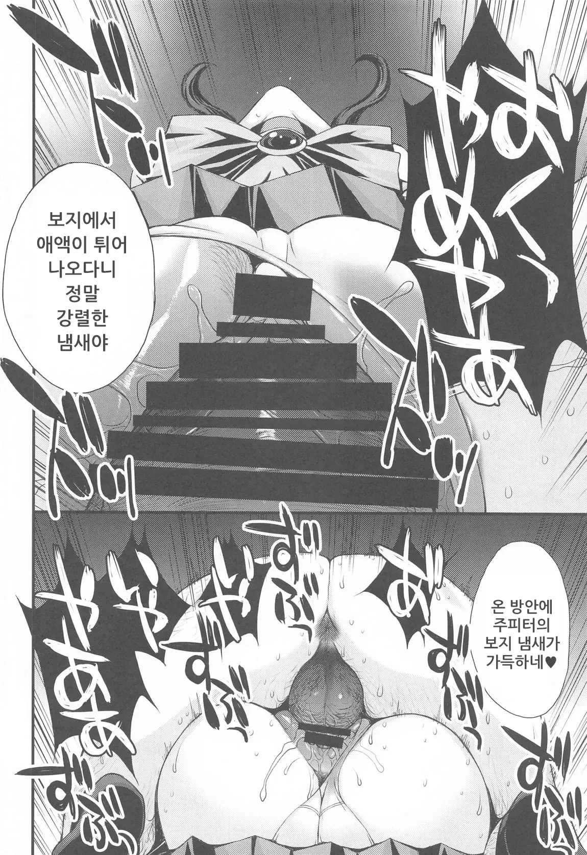 웹툰 이미지 28