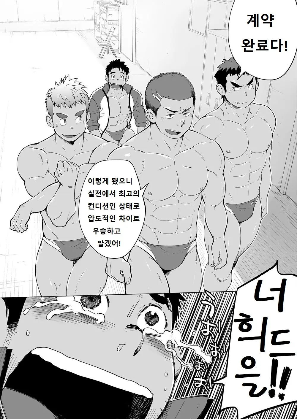웹툰 이미지 16