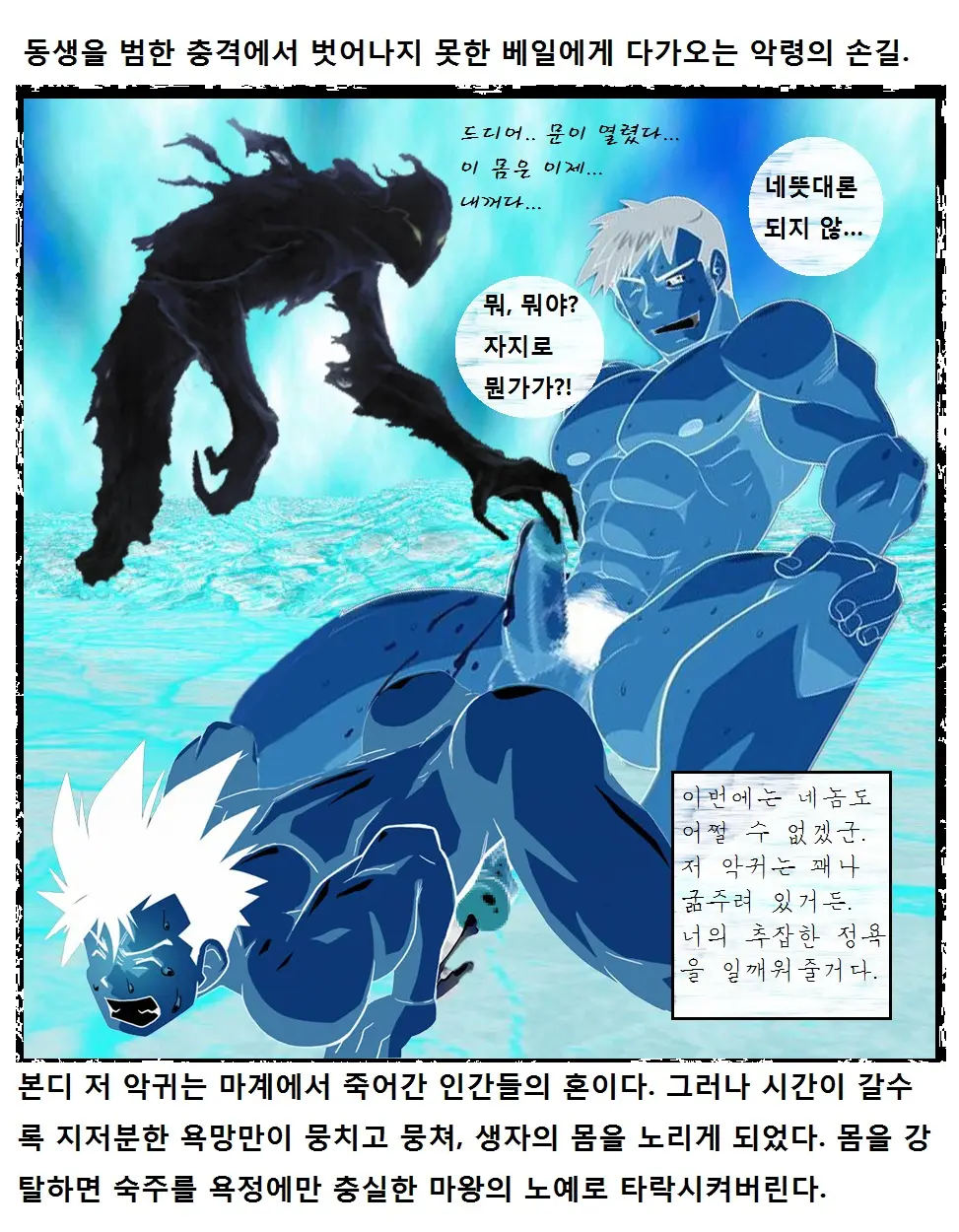 웹툰 이미지 22