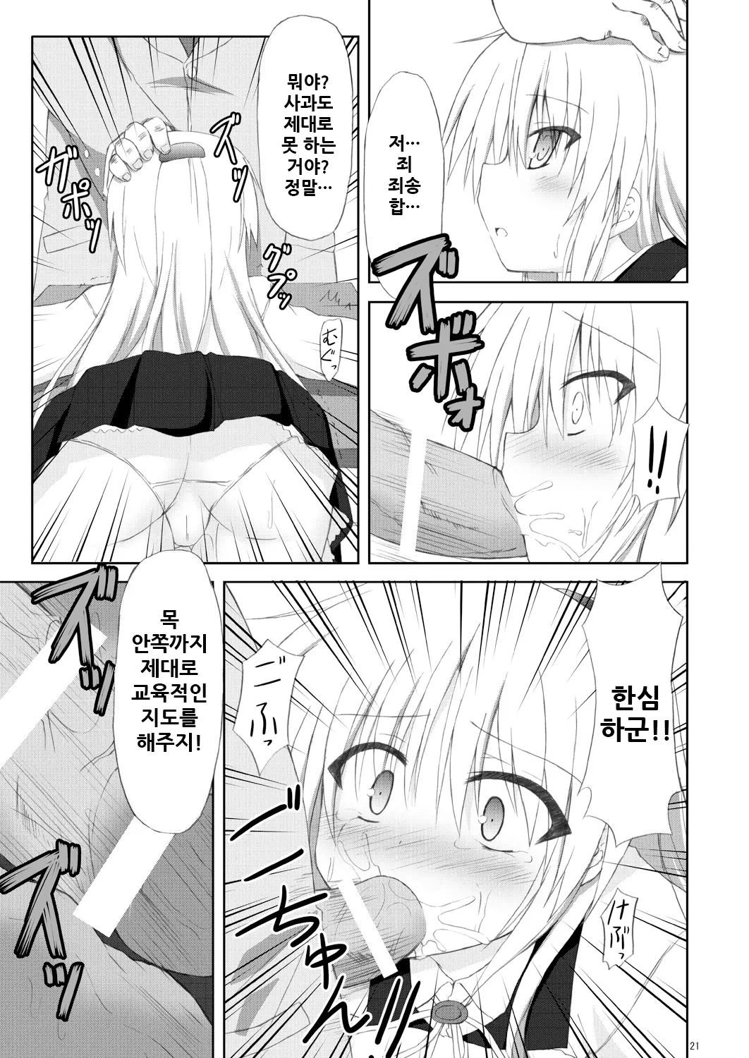 웹툰 이미지 20