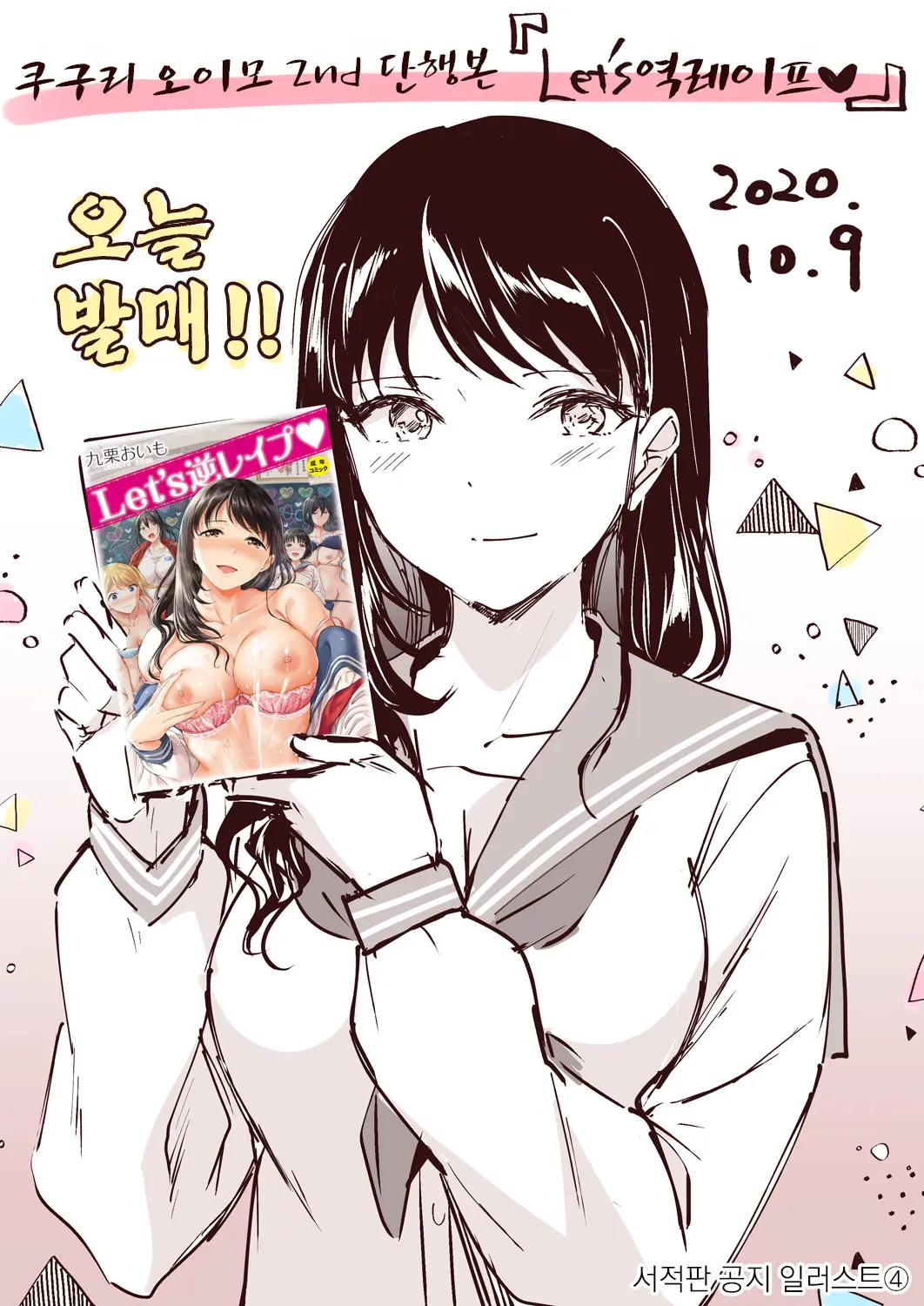 웹툰 이미지 206