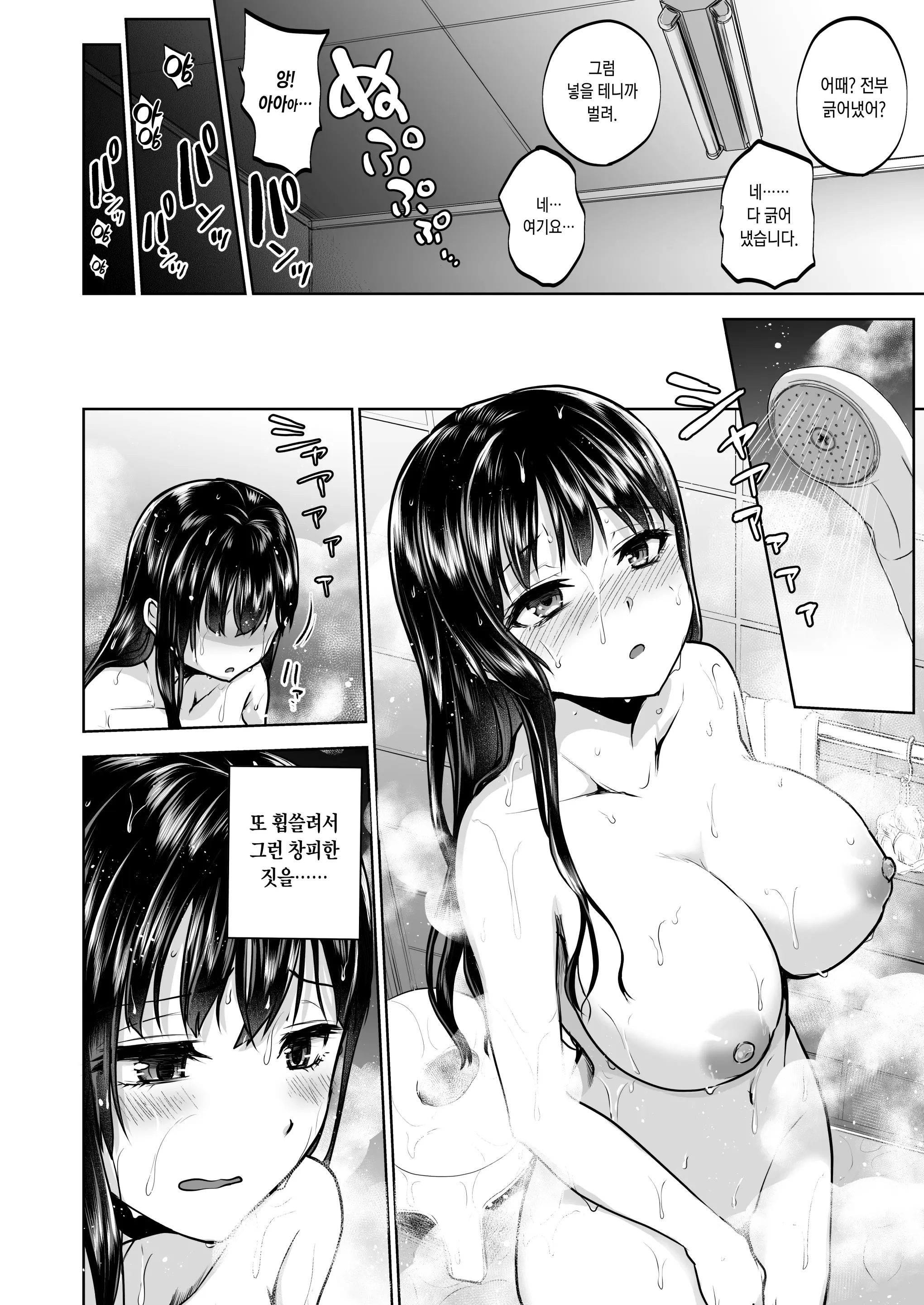 웹툰 이미지 32