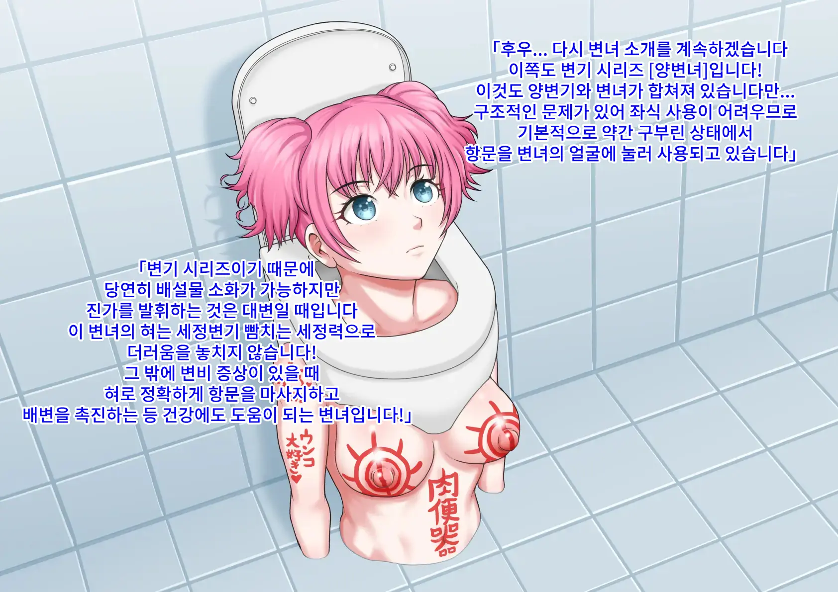 웹툰 이미지 35