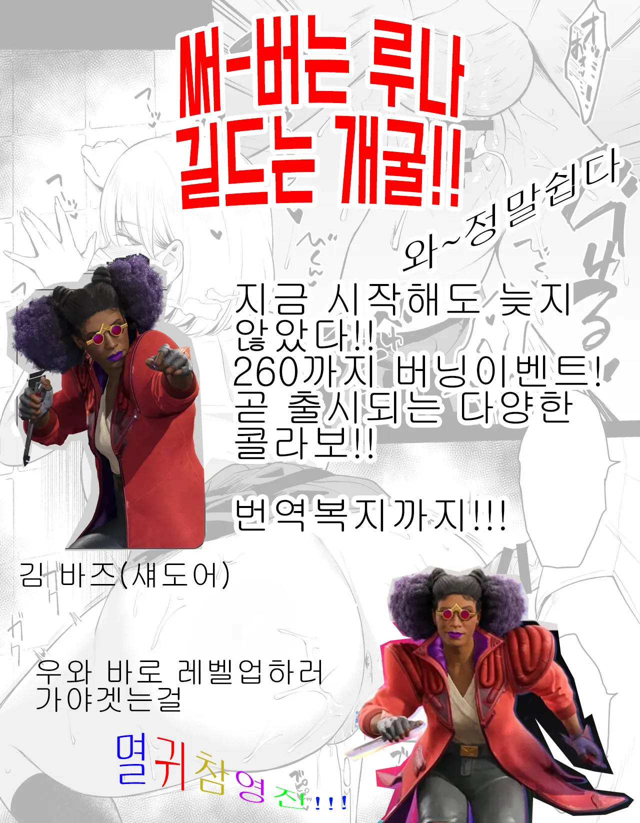 웹툰 이미지 7