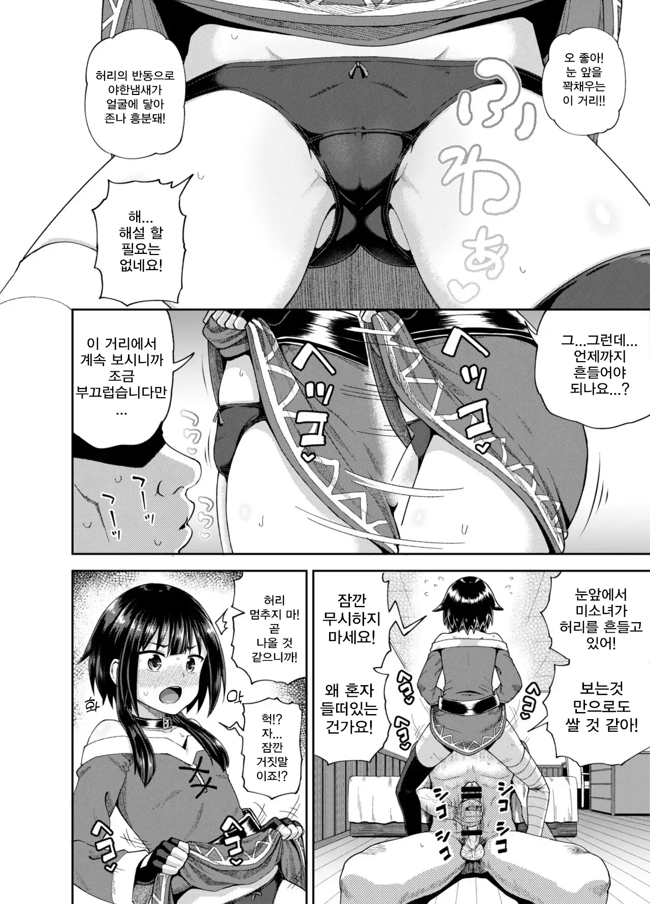 웹툰 이미지 10