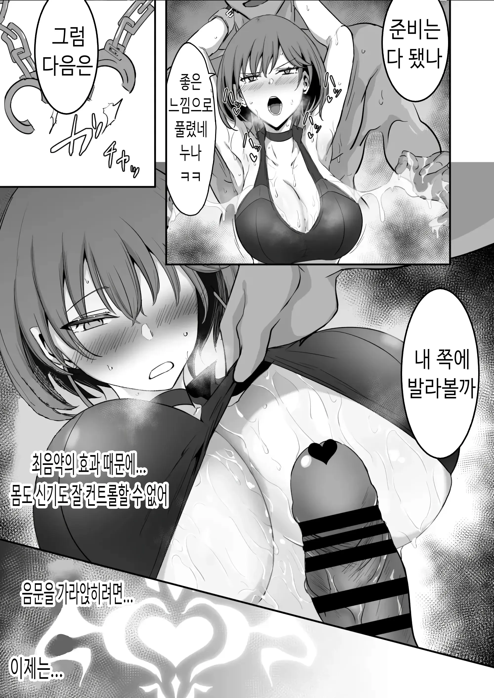 웹툰 이미지 11