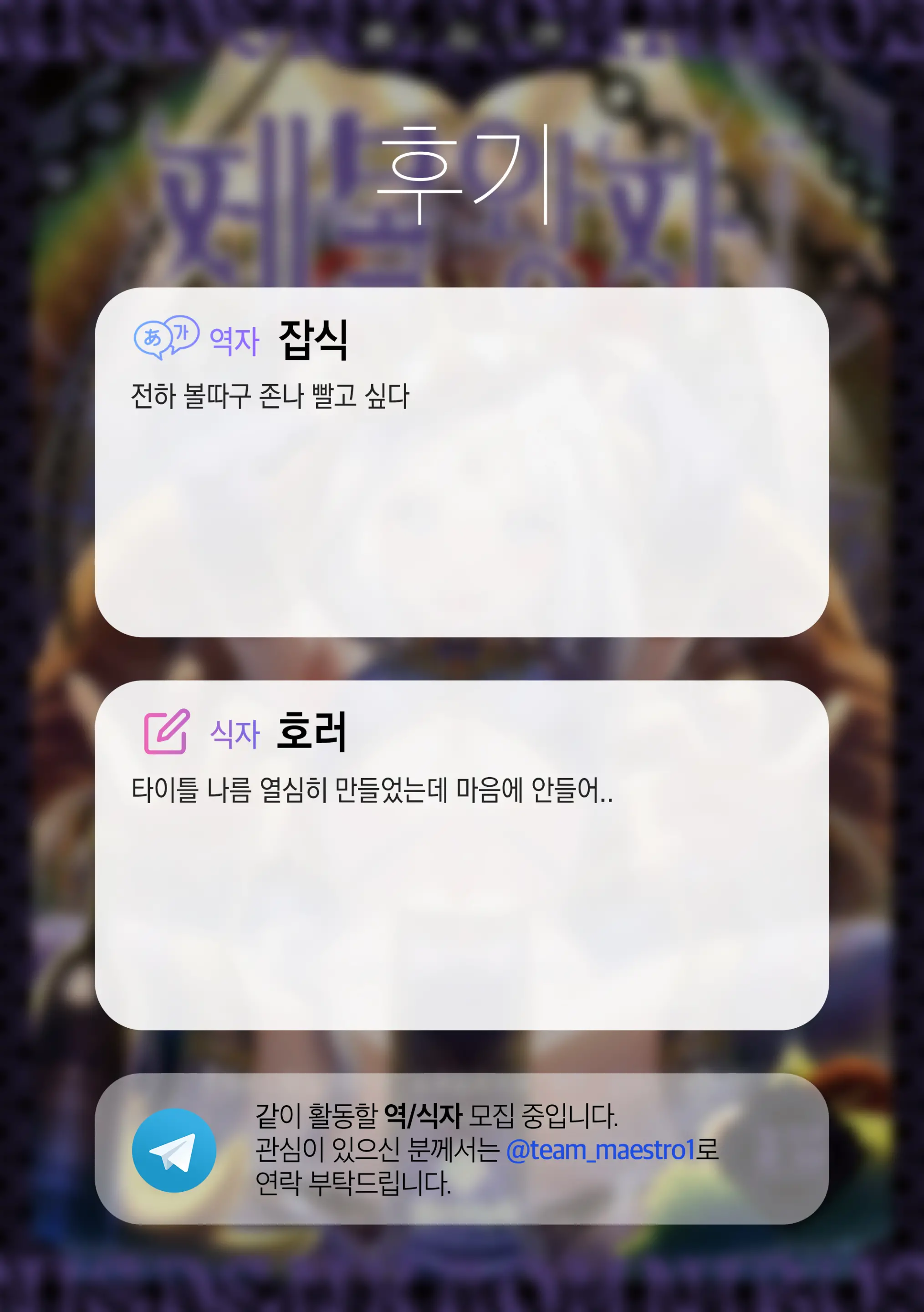 웹툰 이미지 128