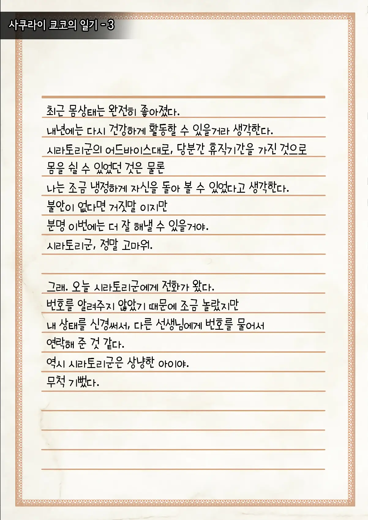 웹툰 이미지 331