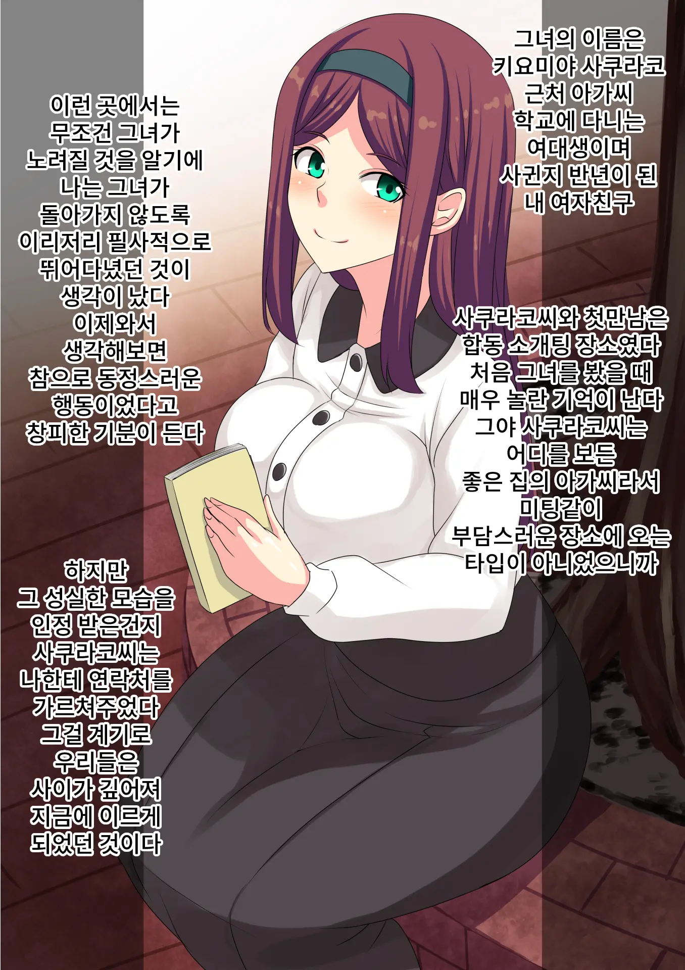 웹툰 이미지 3