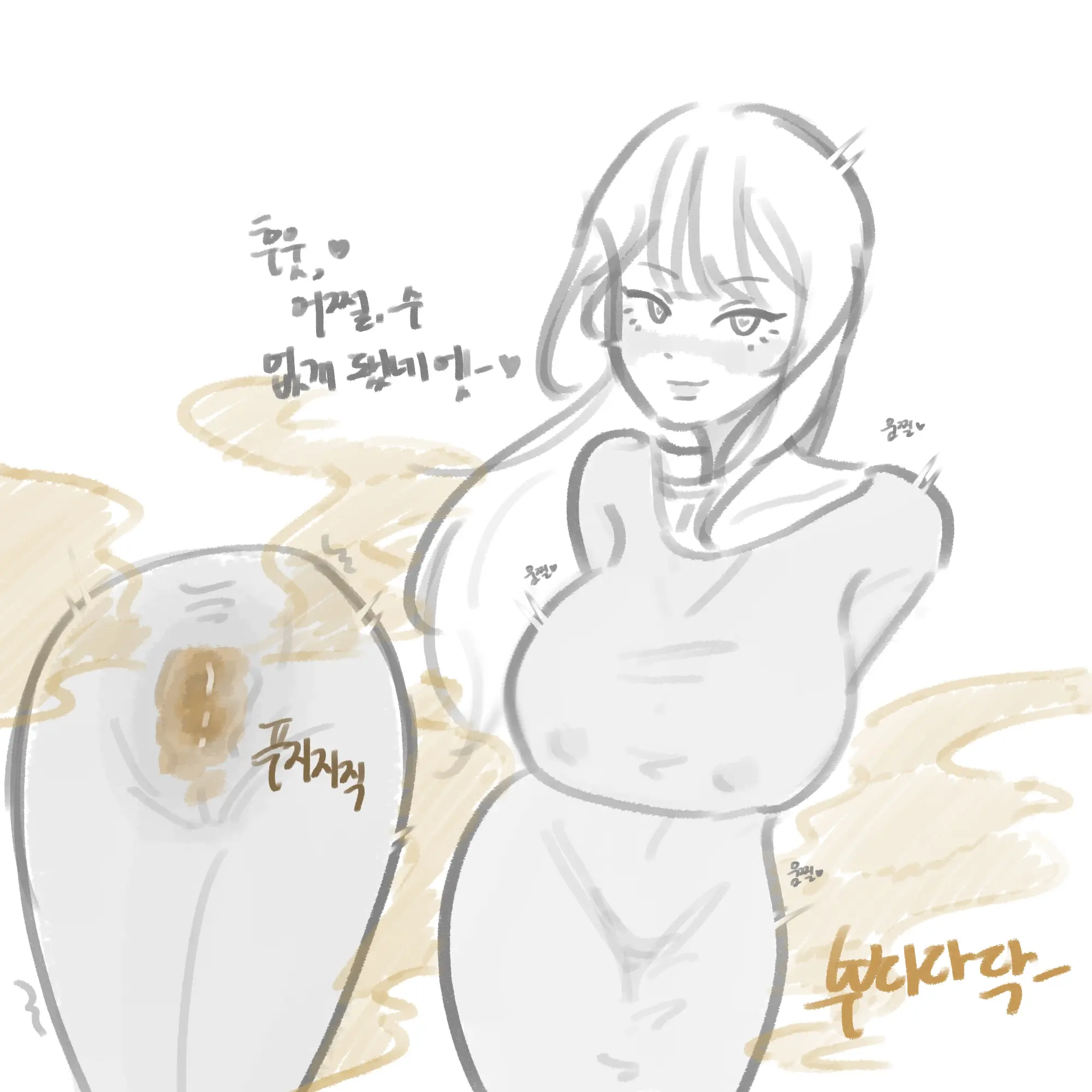 웹툰 이미지 8