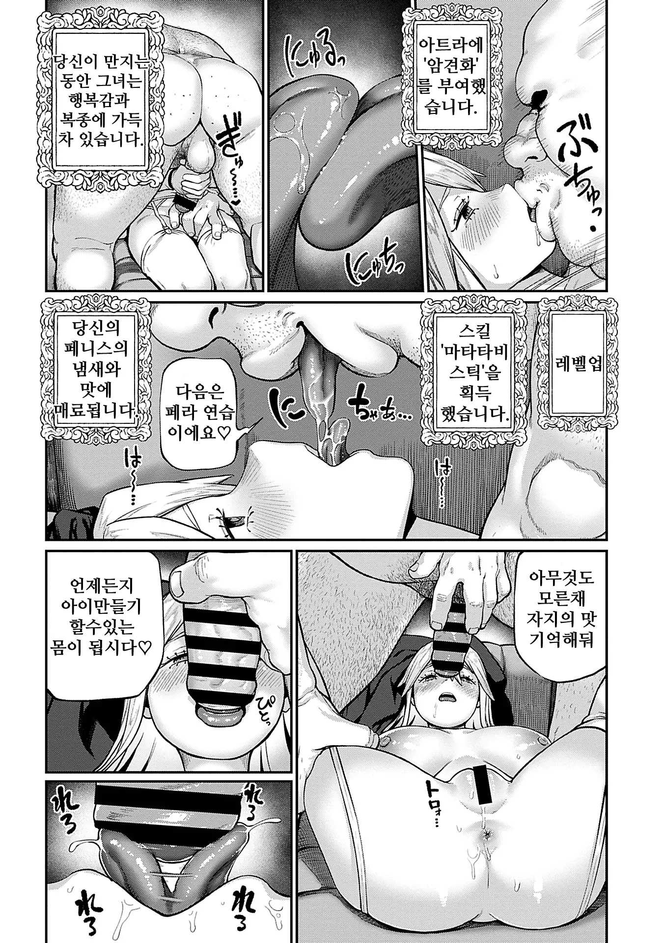 웹툰 이미지 15