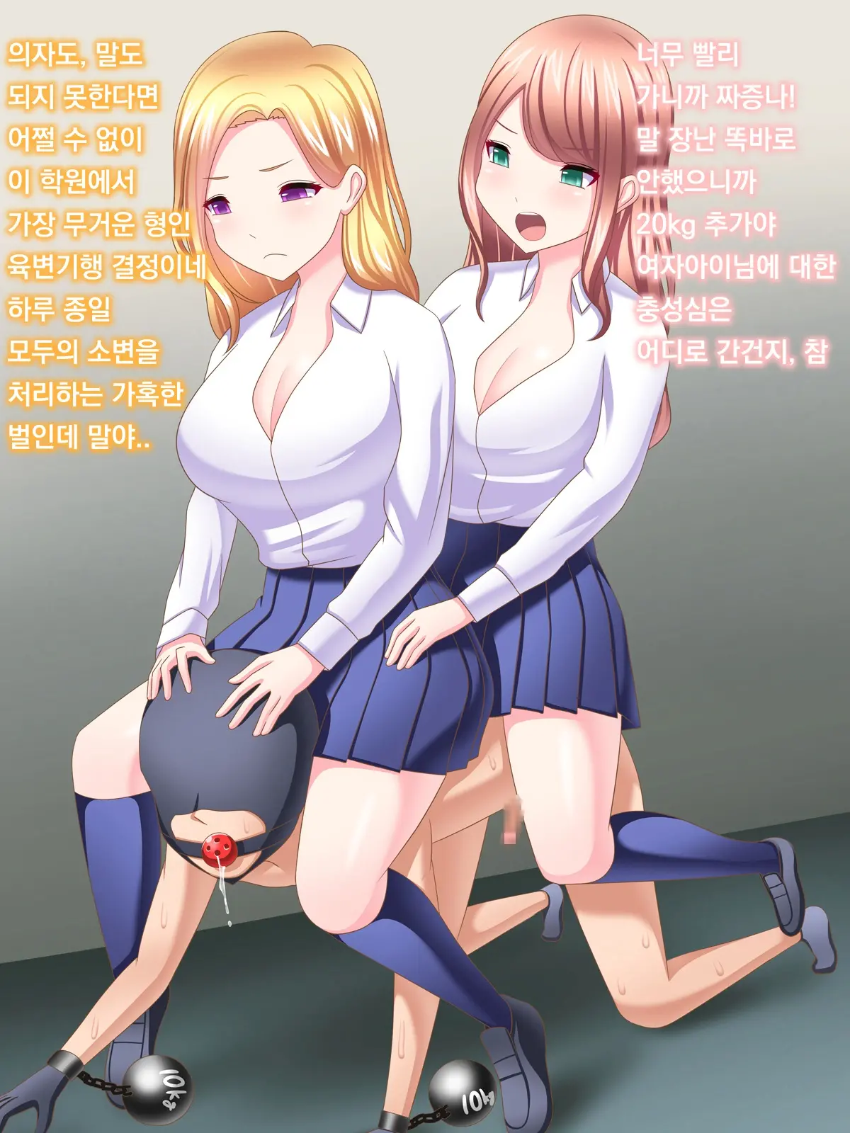 웹툰 이미지 50