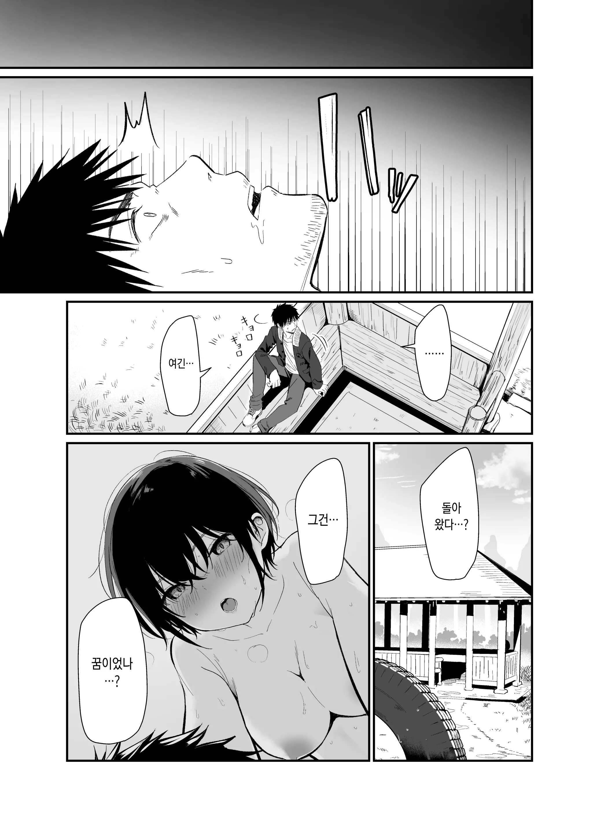 웹툰 이미지 34