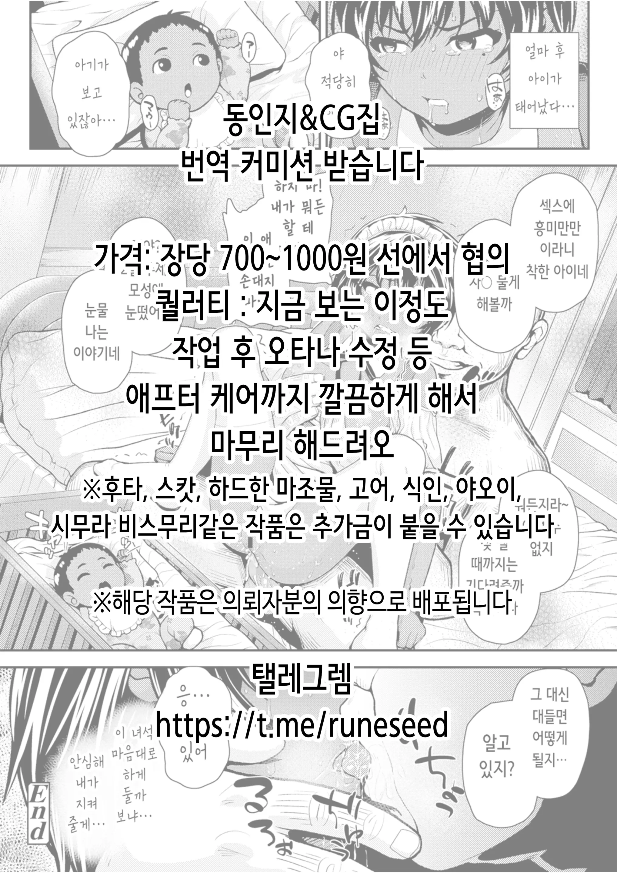 웹툰 이미지 1