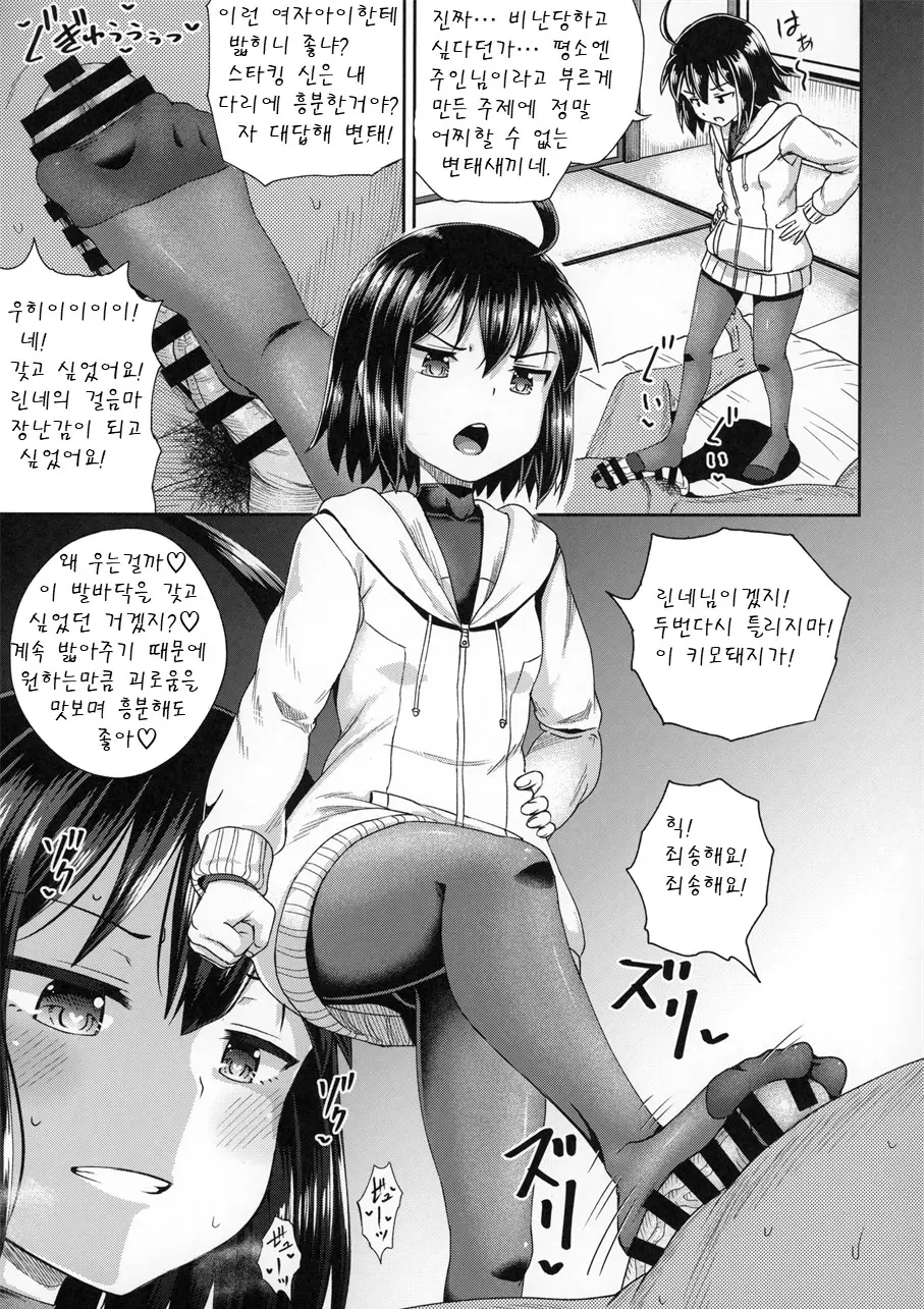 웹툰 이미지 23