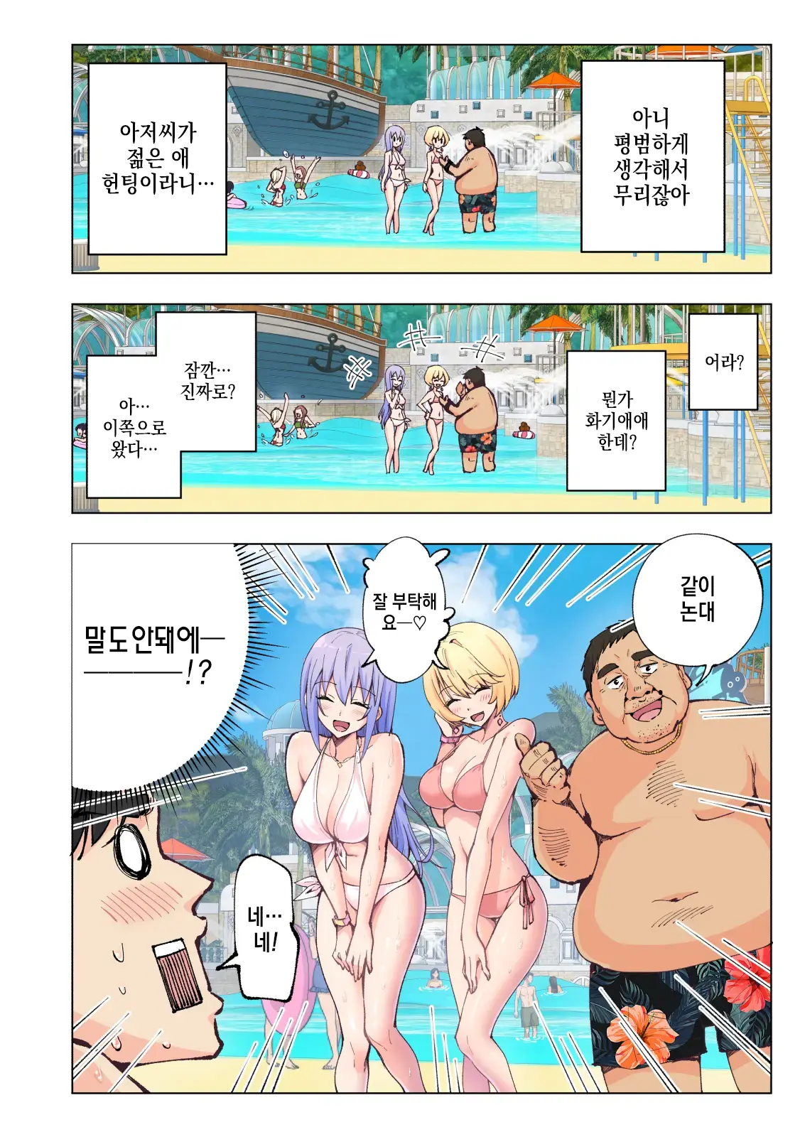 웹툰 이미지 12