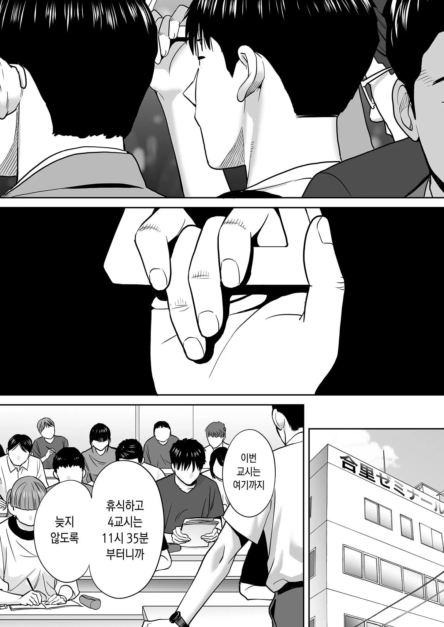 웹툰 이미지 66