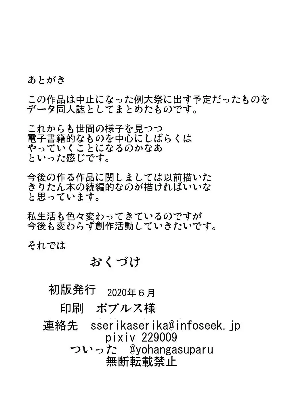 웹툰 이미지 25