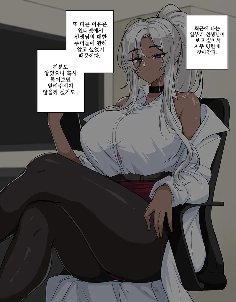 웹툰 이미지 496