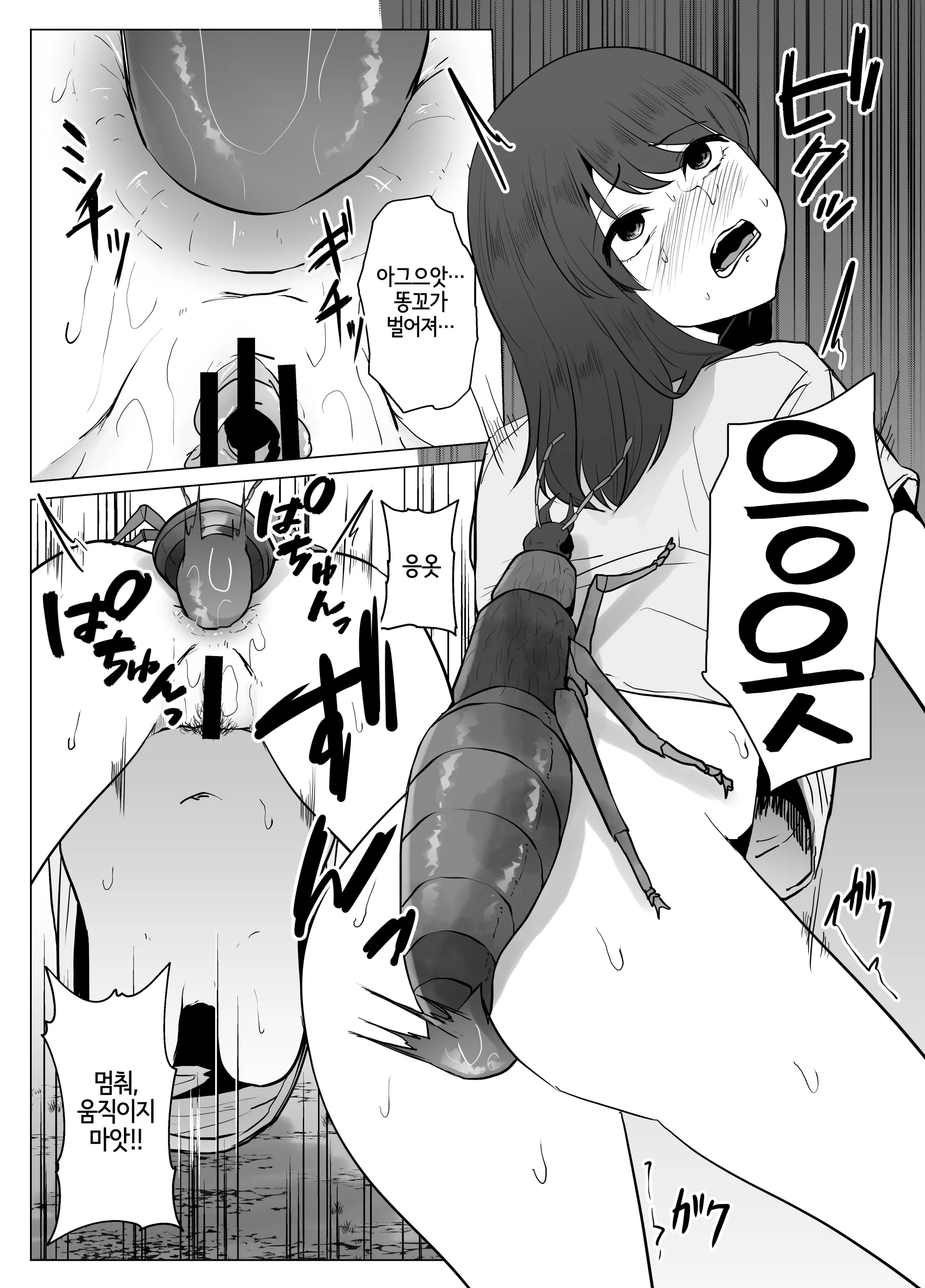 웹툰 이미지 6