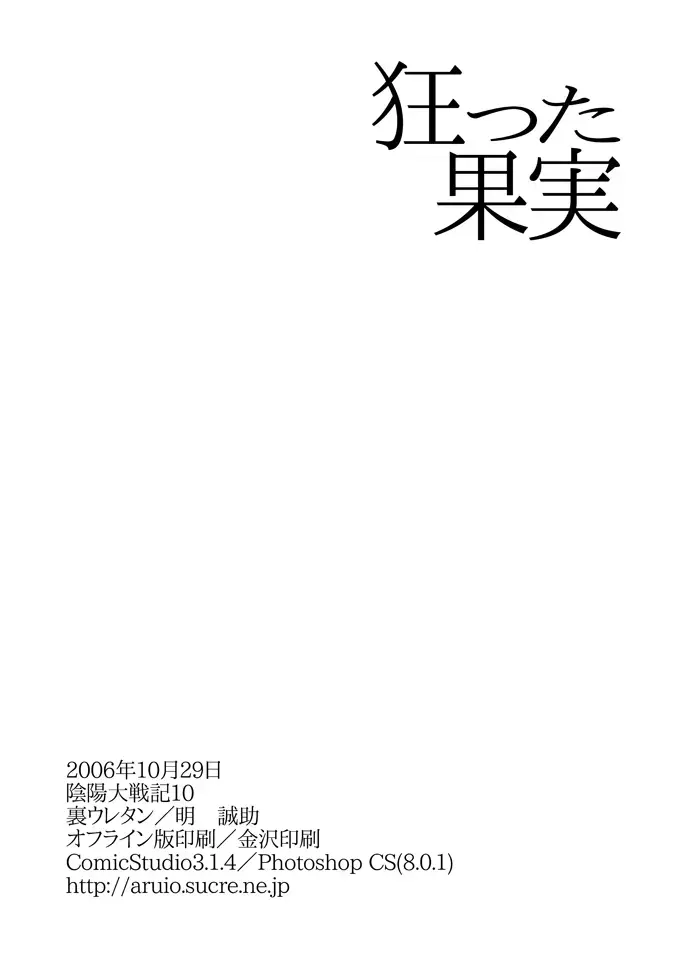 웹툰 이미지 36