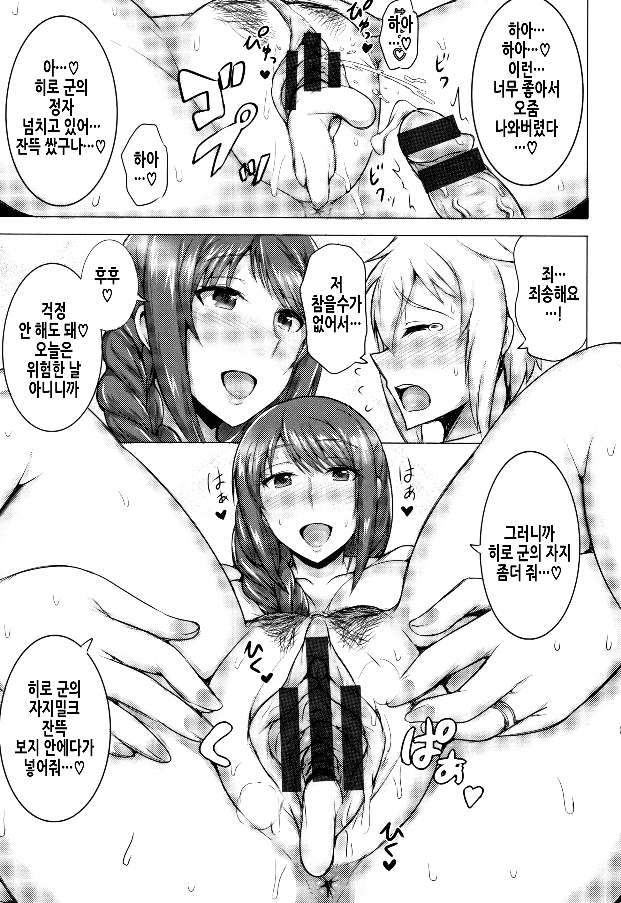 웹툰 이미지 20