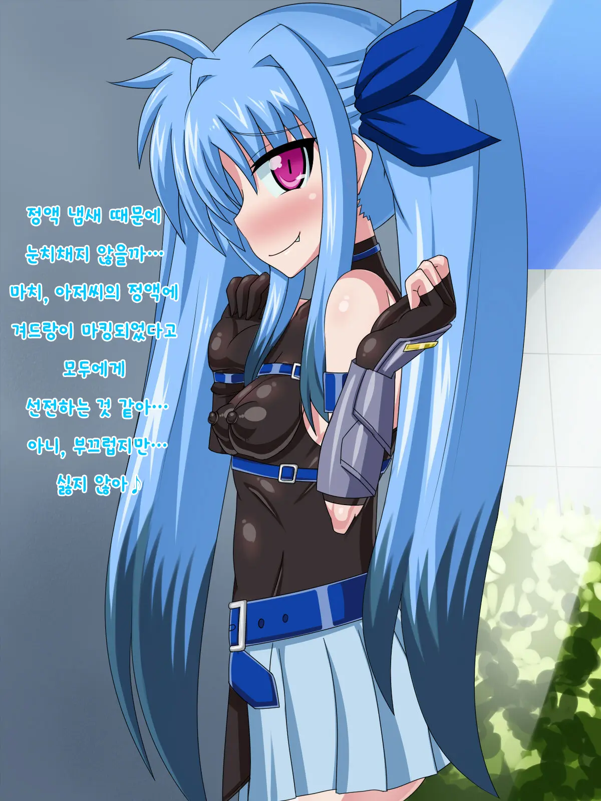웹툰 이미지 285
