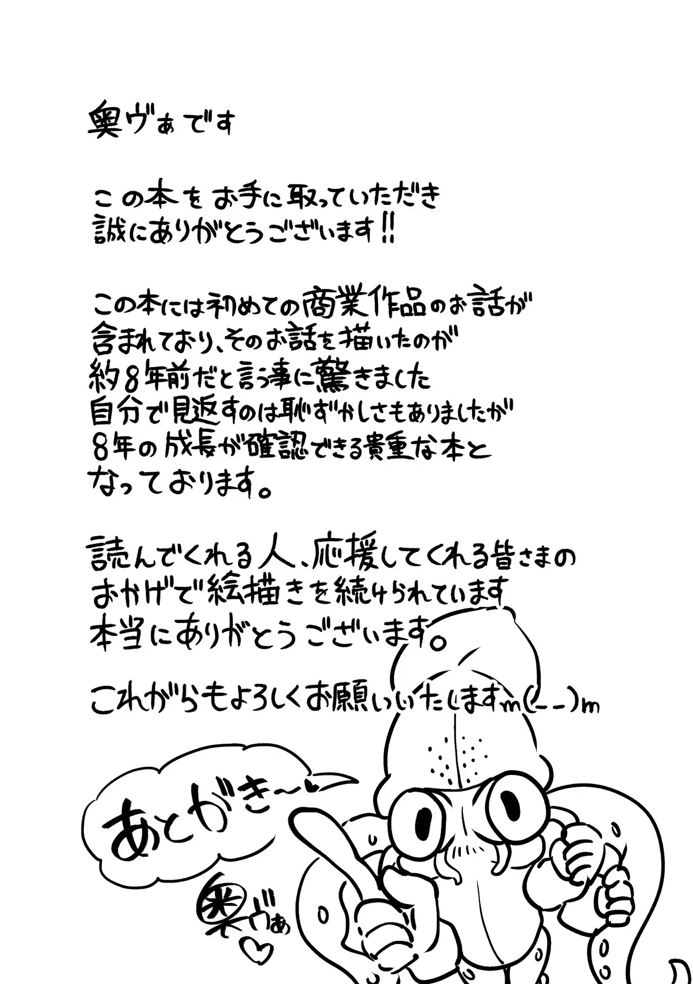 웹툰 이미지 111