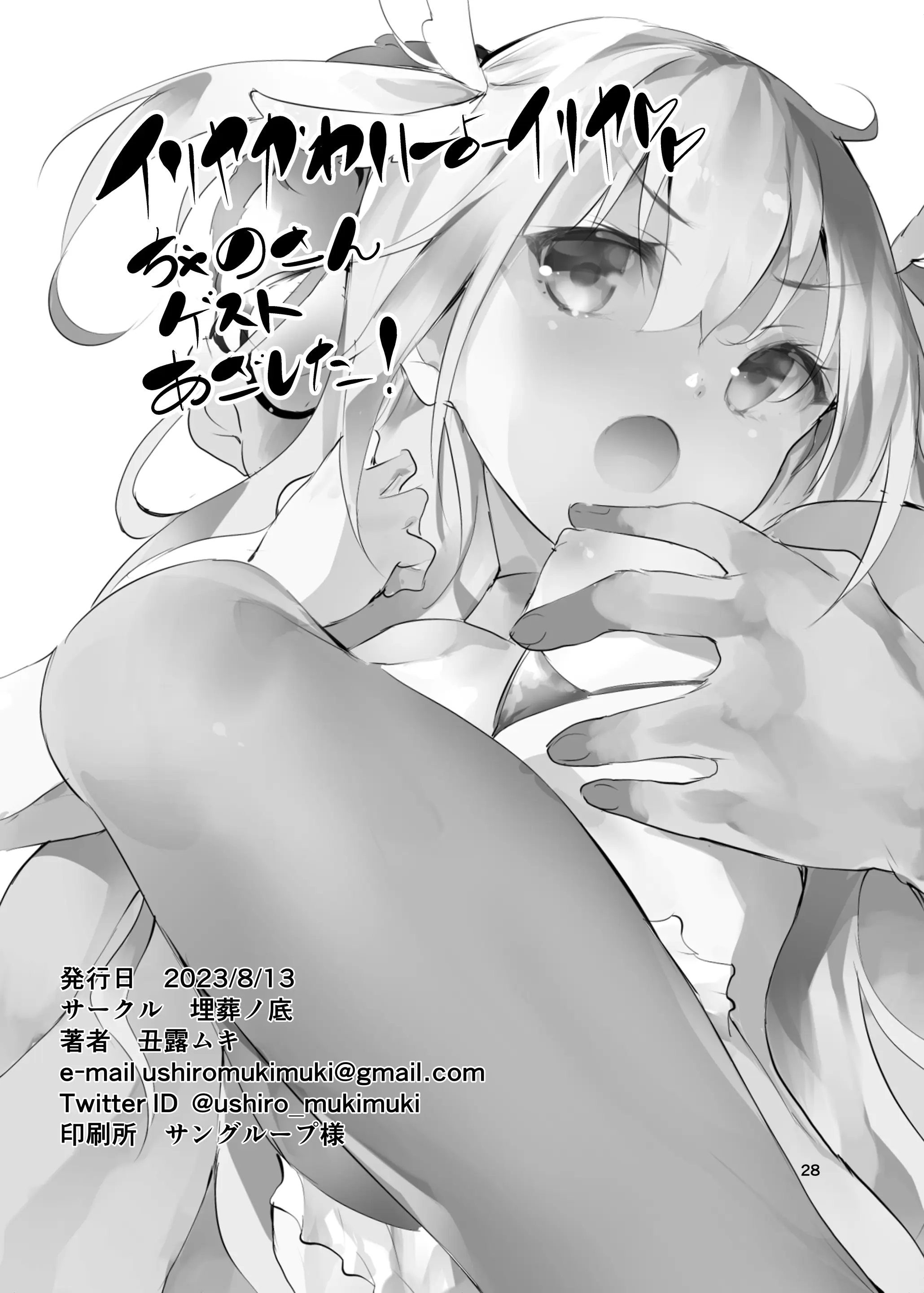 웹툰 이미지 27