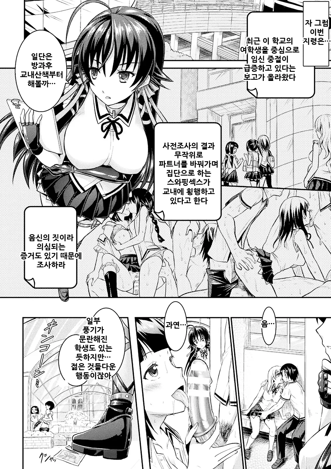웹툰 이미지 24