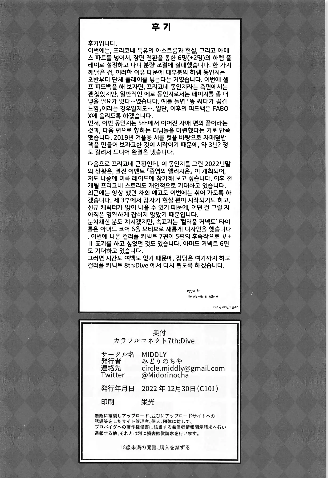웹툰 이미지 40