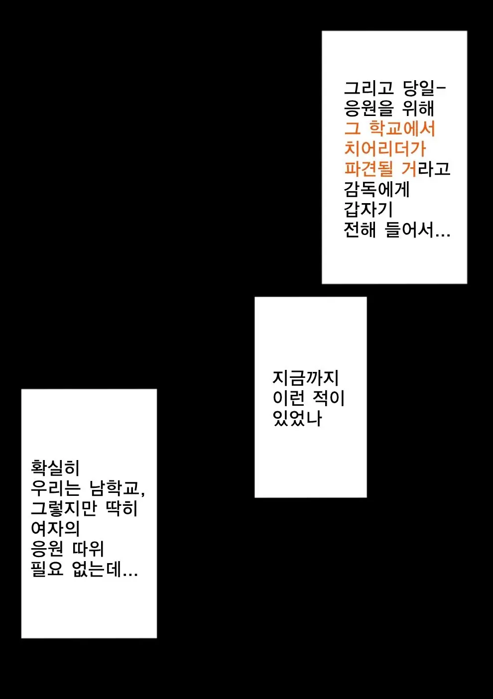 웹툰 이미지 6