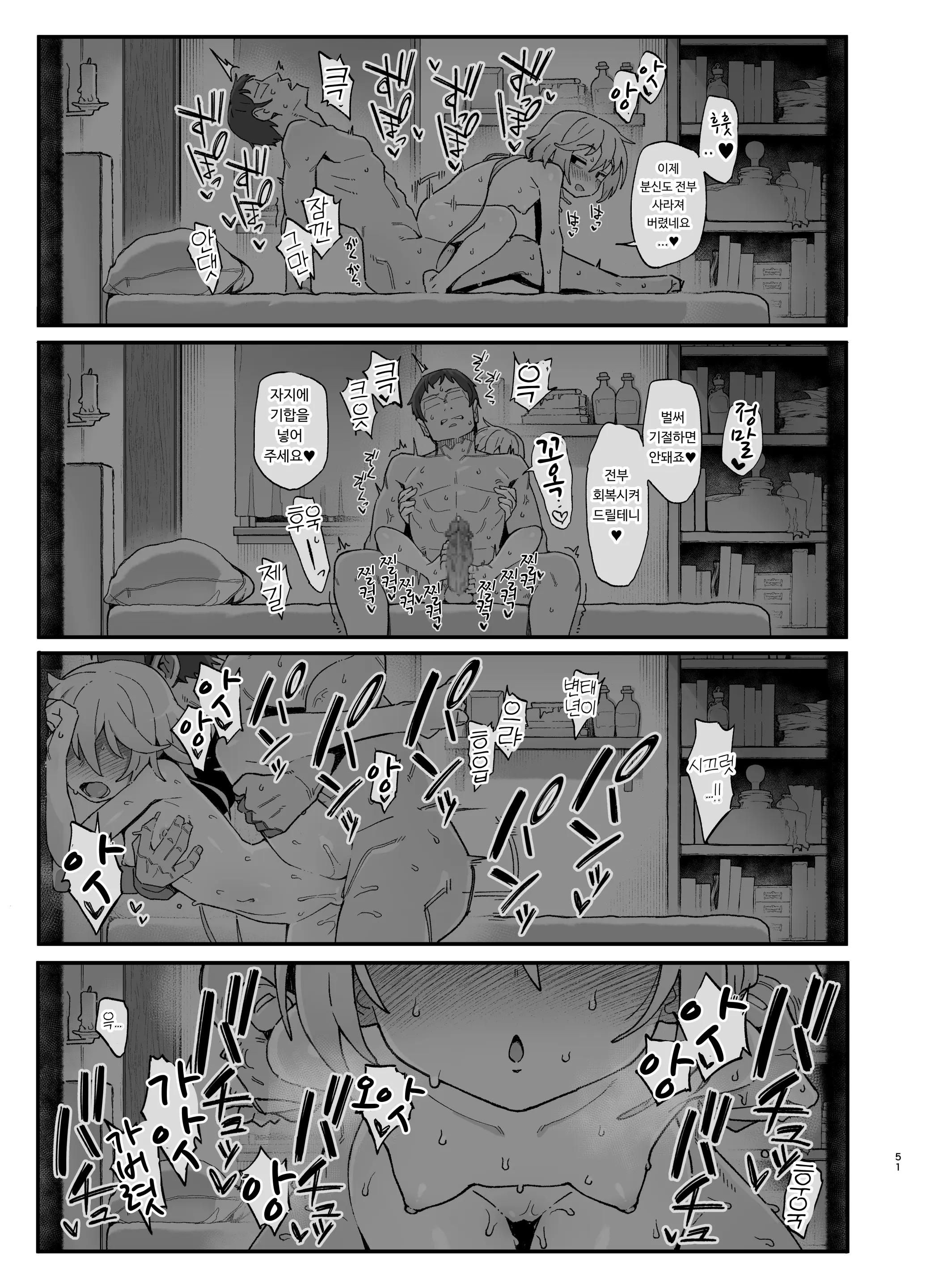 웹툰 이미지 49
