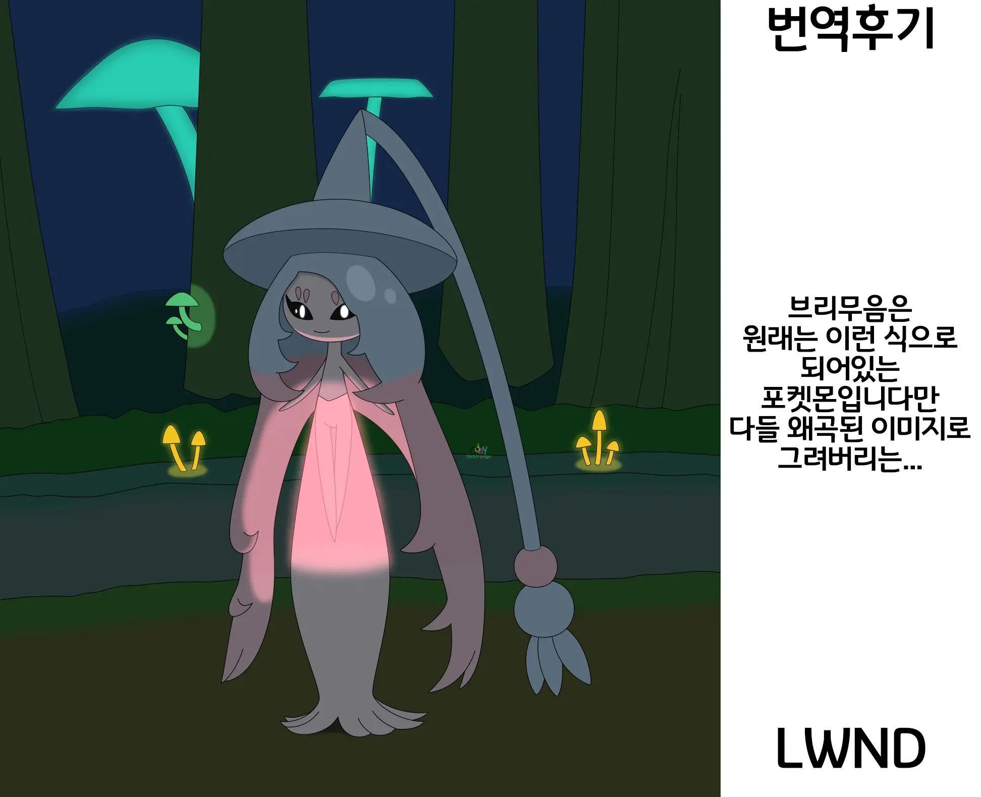 웹툰 이미지 10