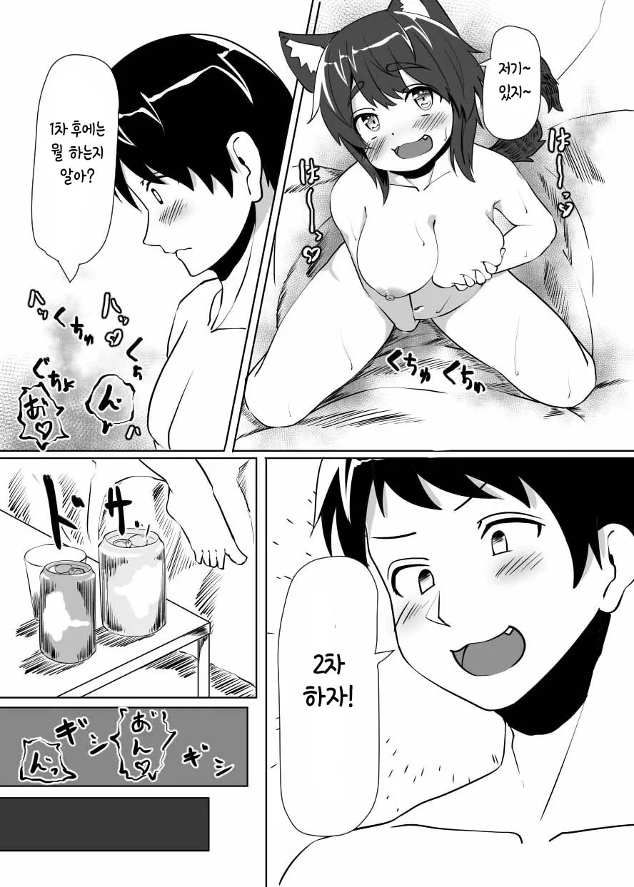 웹툰 이미지 22